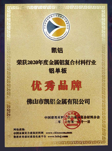 榮譽(yù)證書(shū)