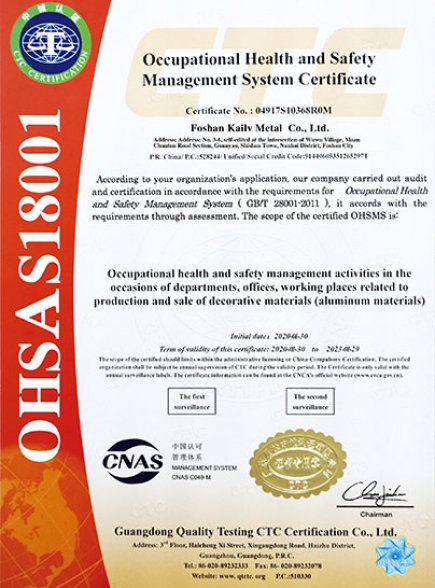 榮譽(yù)證書(shū)