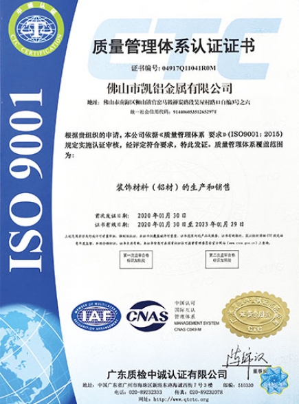 榮譽(yù)證書(shū)