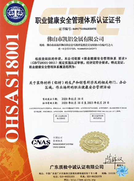 榮譽(yù)證書(shū)