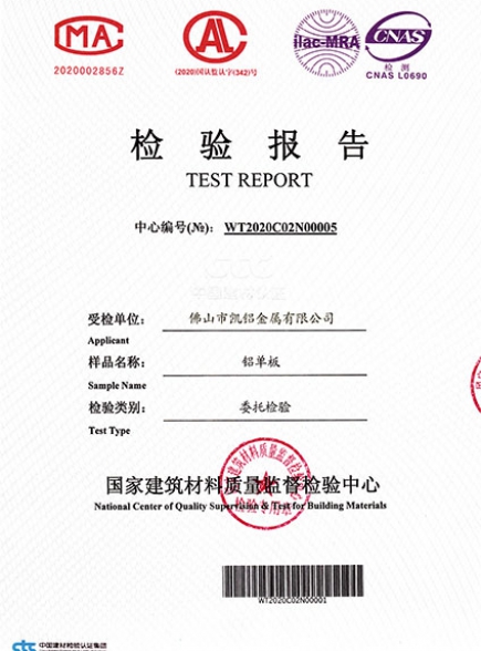 榮譽(yù)證書(shū)