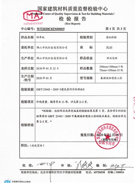 榮譽(yù)證書(shū)